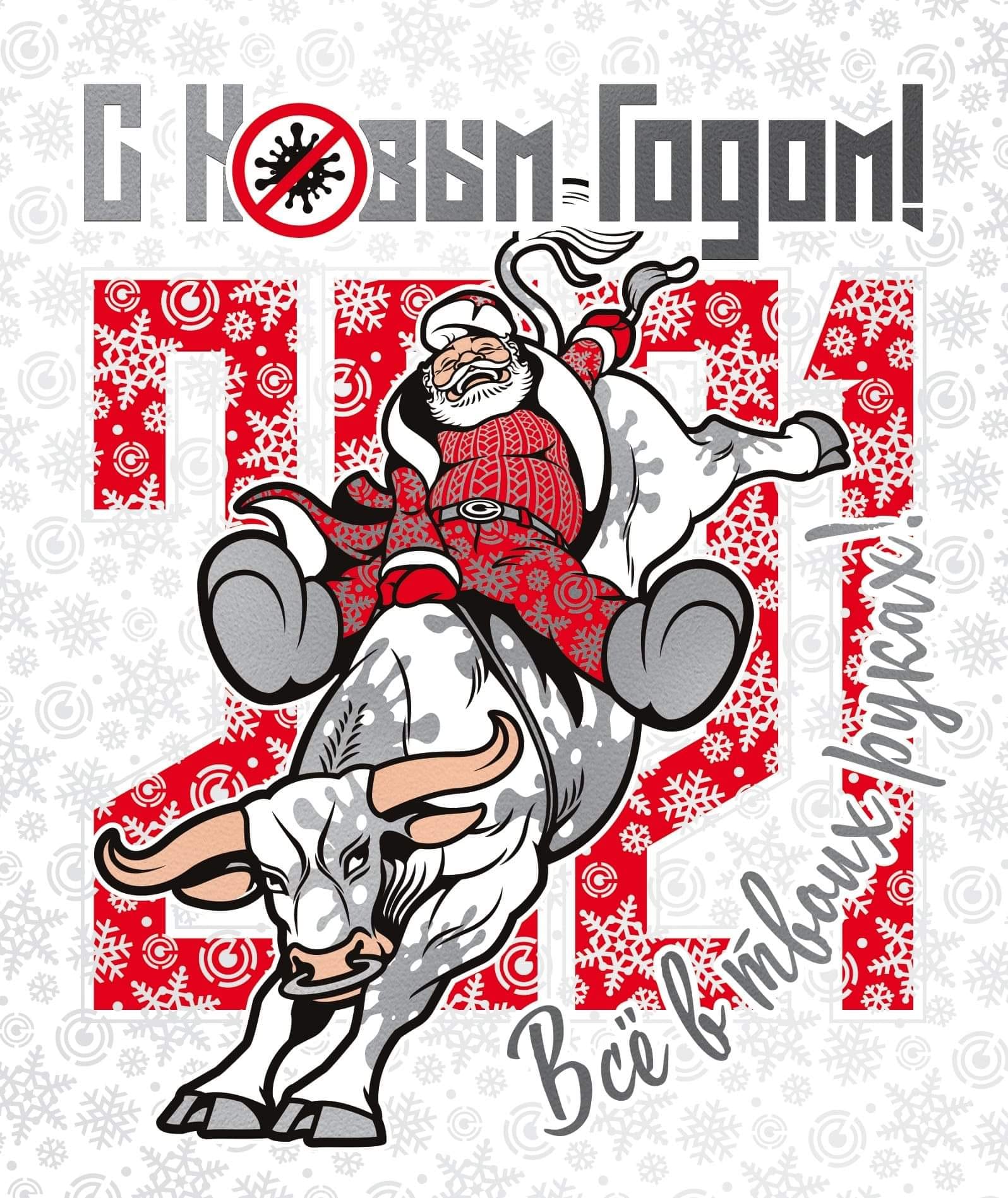 Всё в твоих руках!