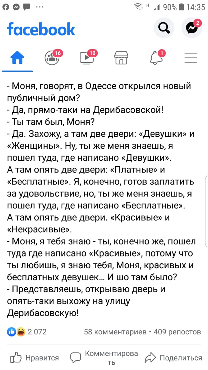 С новым 2021 годом!