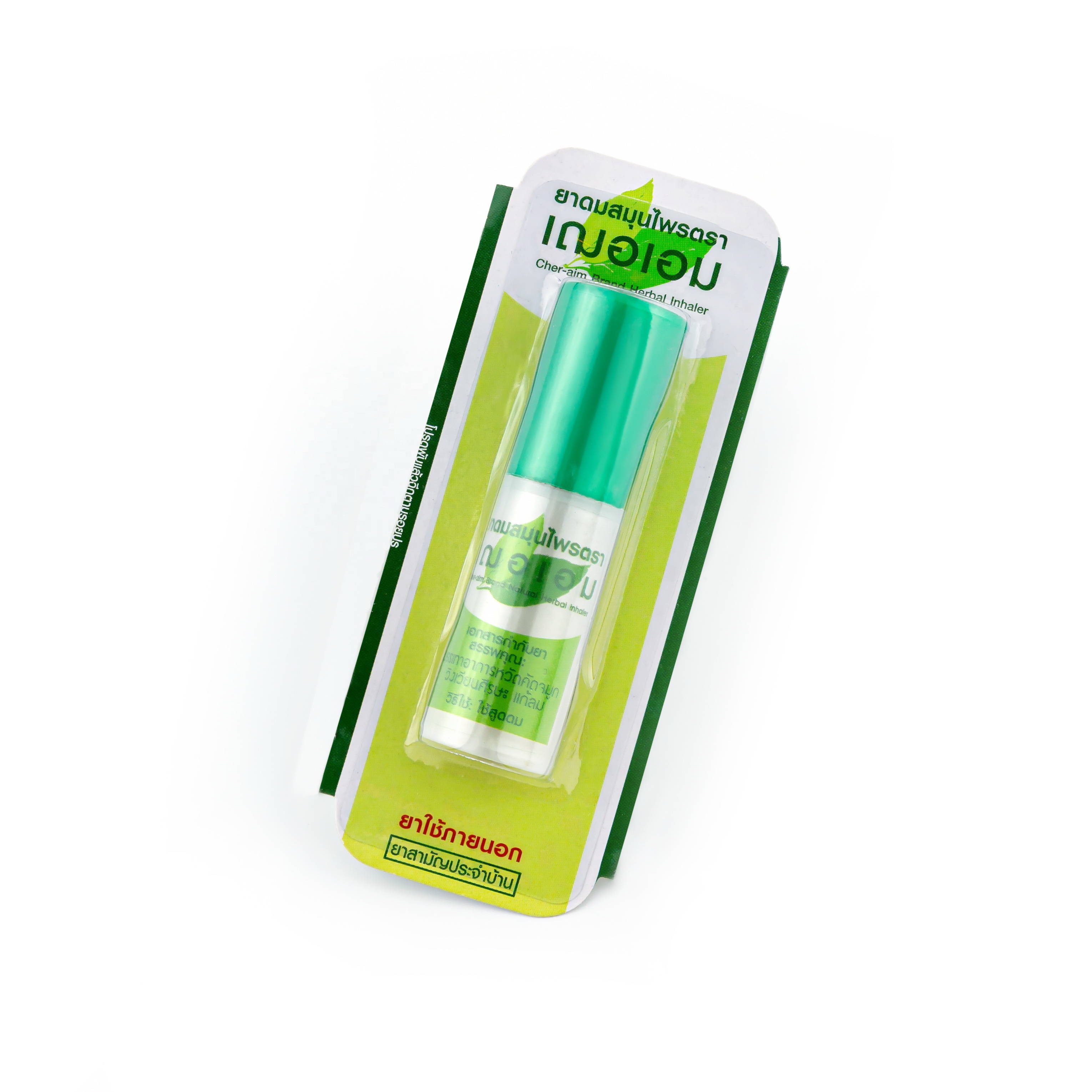 Назальный ингалятор