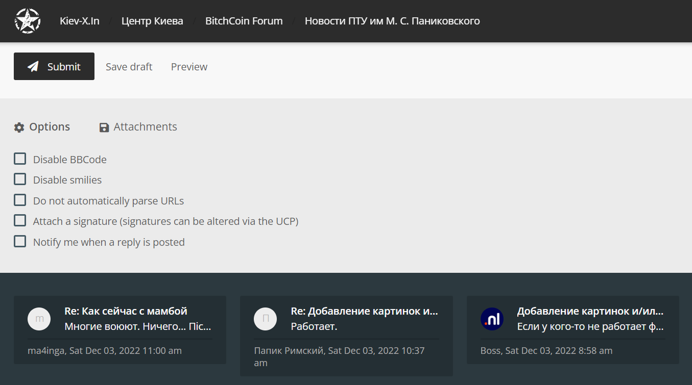 Opera Snapshot_2022-12-04_105656_kiev-x.in.png