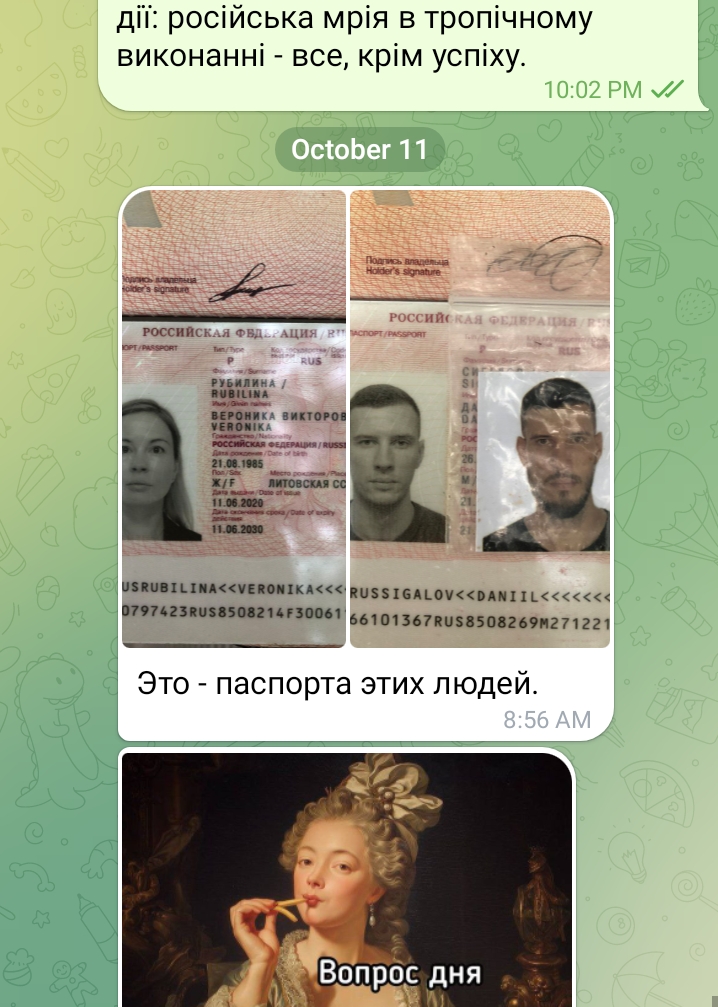 Під пальмами - і під слідством